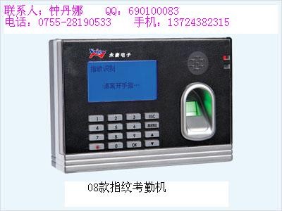 供应最新门禁考勤机